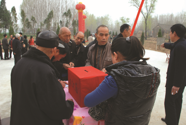 樊氏祭祖大會捐款