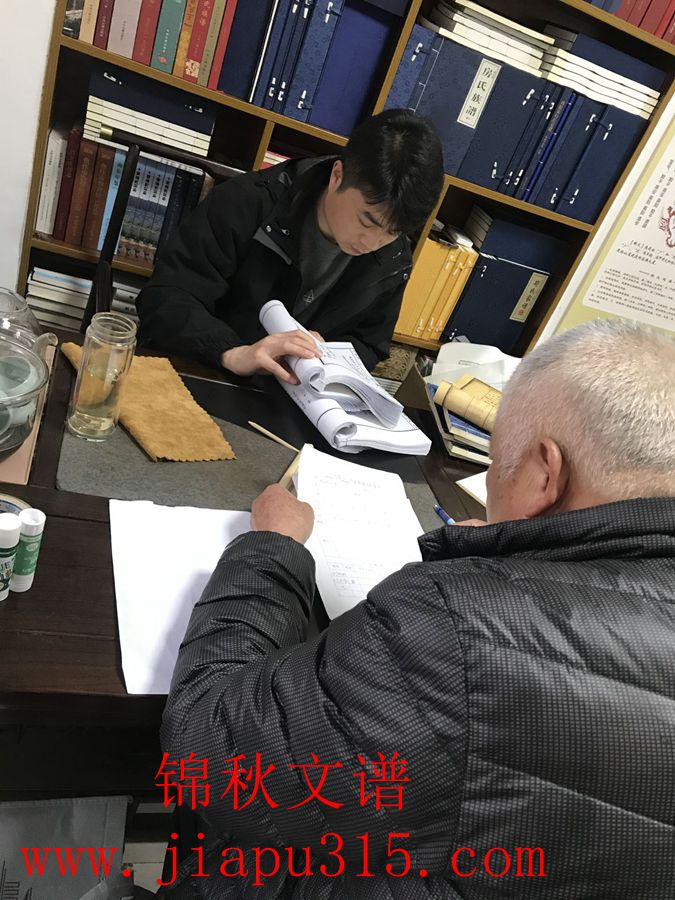 江蘇宿遷劉氏來訪錦秋文譜