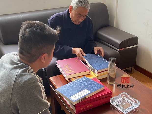 河南周口曹氏宗親參考家譜樣書(shū)